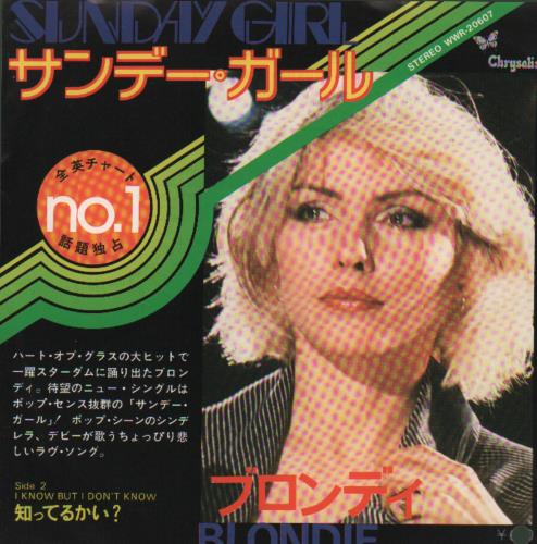 Blondie Sunday Girl 7" vinyl single (7 inch record / 45) Japanese BLO07SU681700