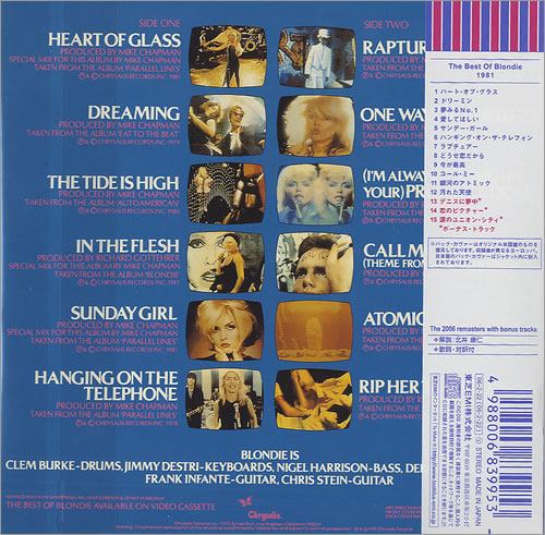Blondie The Best Of CD album (CDLP) Japanese BLOCDTH346219