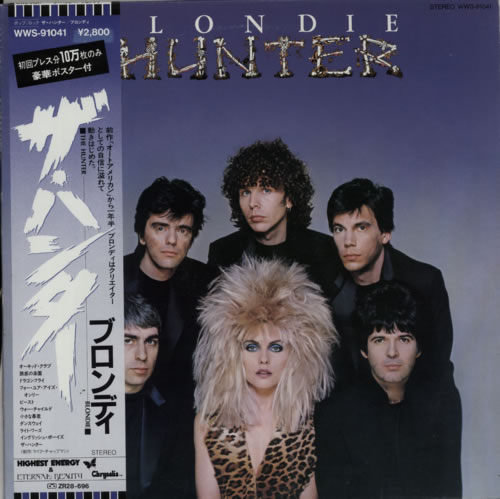 Blondie The Hunter vinyl LP album (LP record) Japanese BLOLPTH40200