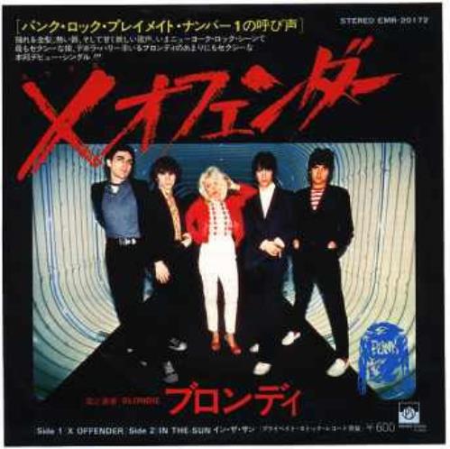 Blondie X Offender - test pressing 7" vinyl single (7 inch record / 45) Japanese BLO07XO150897