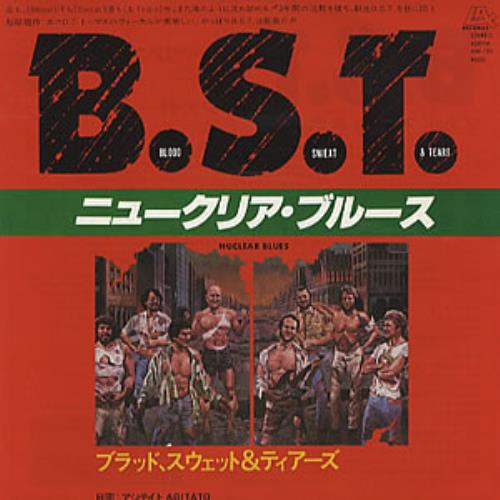 Blood Sweat & Tears Nuclear Blues 7" vinyl single (7 inch record / 45) Japanese BS&07NU309791
