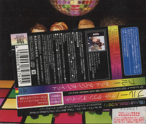Blue (00s) Get Down On It CD single (CD5 / 5") Japanese LUBC5GE556569