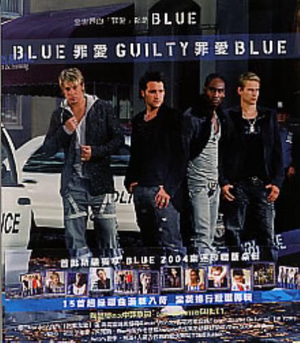Blue (00s) Guilty CD album (CDLP) Taiwanese LUBCDGU265884