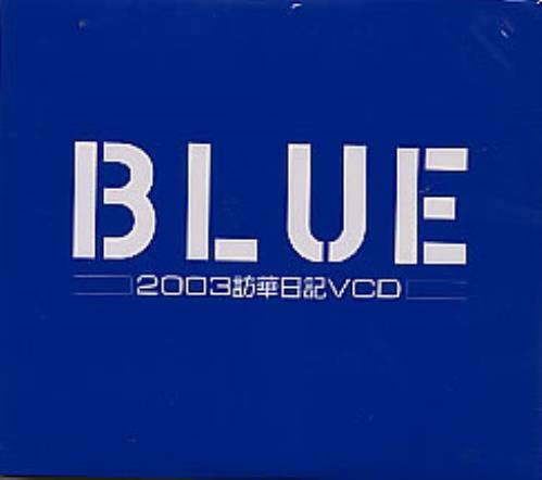 Blue (00s) Taiwan Promo Itinerary Video CD Taiwanese LUBVDTA265892