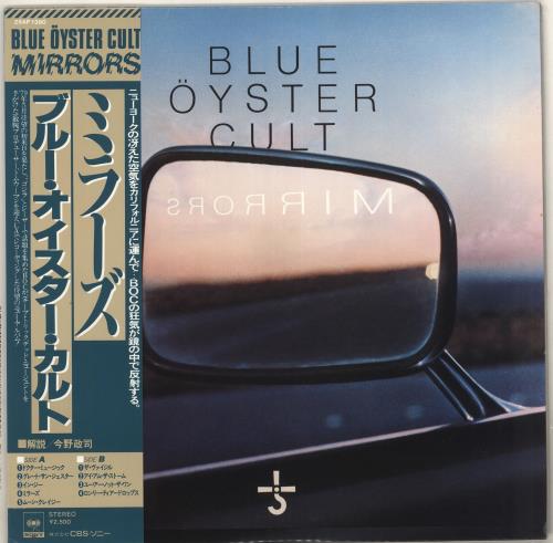 Blue Oyster Cult Mirrors vinyl LP album (LP record) Japanese BOCLPMI289248