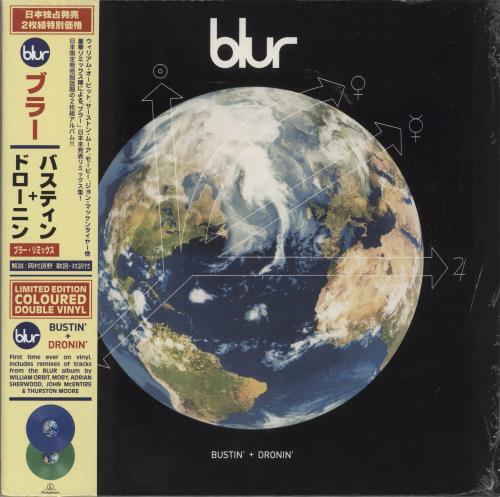 Blur Bustin' + Dronin' - RSD 2022 - Blue & Green Vinyl 2-LP vinyl record set (Double LP Album) UK BLR2LBU871712