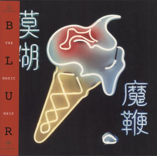 Blur The Magic Whip 2-LP vinyl record set (Double LP Album) UK BLR2LTH881220