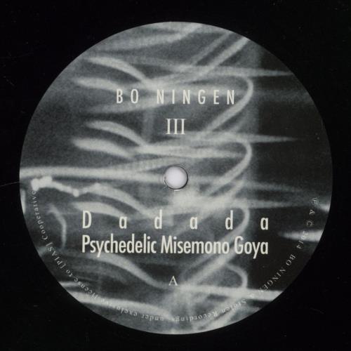 Bo Ningen III 2-LP vinyl record set (Double LP Album) UK 3T82LII893165