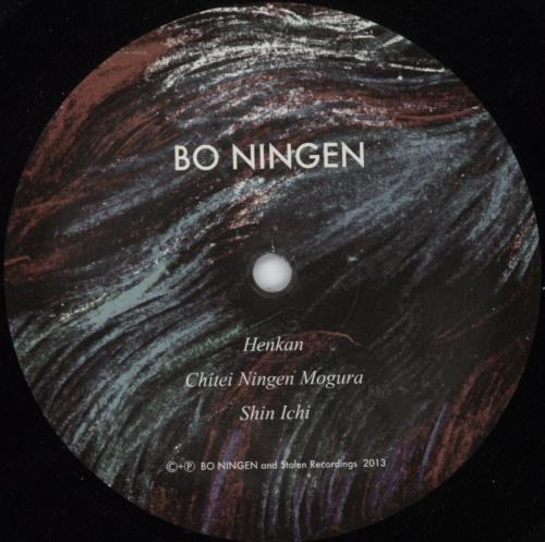 Bo Ningen Line The Wall + CD 2-LP vinyl record set (Double LP Album) UK 3T82LLI881458