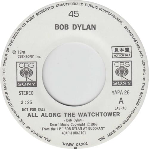 Bob Dylan All Along The Watchtower 7" vinyl single (7 inch record / 45) Japanese DYL07AL364869