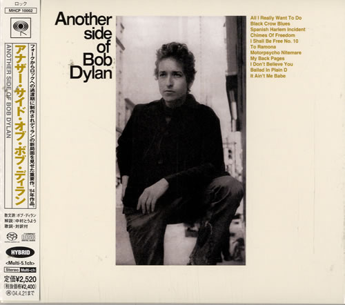 Bob Dylan Another Side Of Bob Dylan super audio CD SACD Japanese DYLSAAN479072