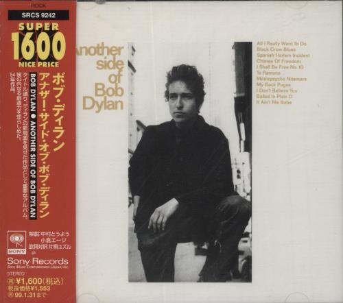 Bob Dylan Another Side Of Bob Dylan CD album (CDLP) Japanese DYLCDAN859986