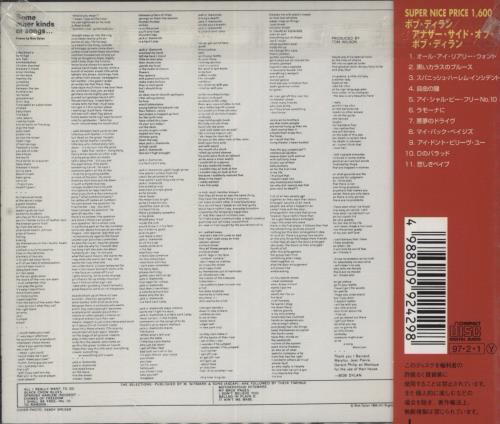 Bob Dylan Another Side Of Bob Dylan CD album (CDLP) Japanese DYLCDAN859986