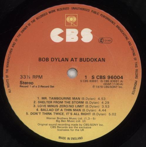 Bob Dylan At Budokan - Complete - EX 2-LP vinyl record set (Double LP Album) UK DYL2LAT314252