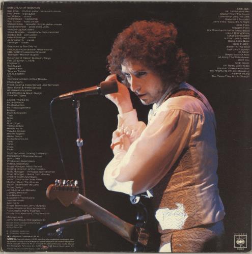 Bob Dylan At Budokan 2-LP vinyl record set (Double LP Album) UK DYL2LAT699278