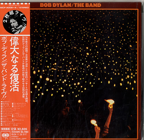 Bob Dylan Before The Flood 2 CD album set (Double CD) Japanese DYL2CBE627508