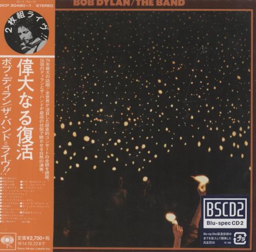 Bob Dylan Before The Flood Blu-Spec CD Japanese DYLBSBE836178