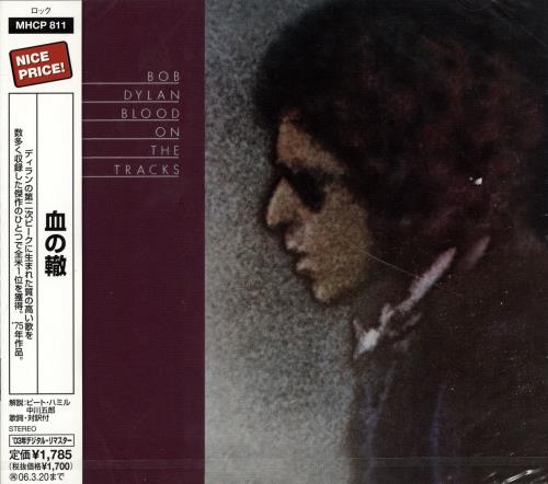 Bob Dylan Blood On The Tracks CD album (CDLP) Japanese DYLCDBL691342