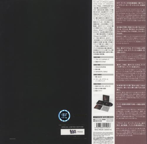 Bob Dylan Blood On The Tracks Vinyl Box Set Japanese DYLVXBL860077