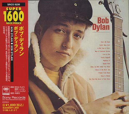 Bob Dylan Bob Dylan CD album (CDLP) Japanese DYLCDBO389104