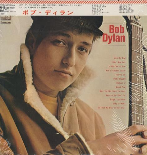 Bob Dylan Bob Dylan vinyl LP album (LP record) Japanese DYLLPBO430575
