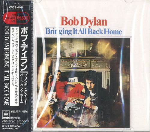 Bob Dylan Bringing It All Back Home - Sealed CD album (CDLP) Japanese DYLCDBR557478