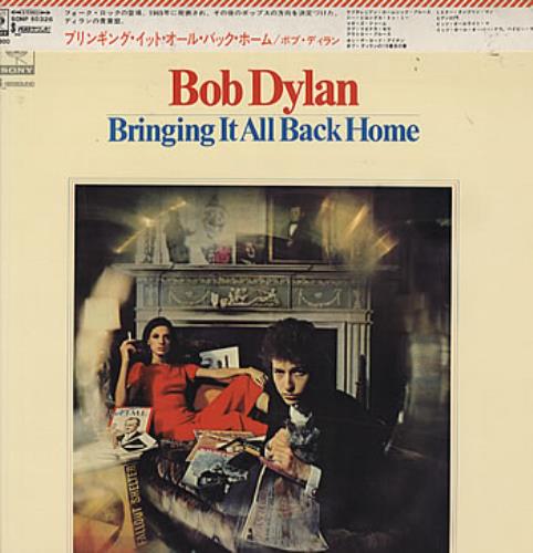 Bob Dylan Bringing It All Back Home vinyl LP album (LP record) Japanese DYLLPBR306610