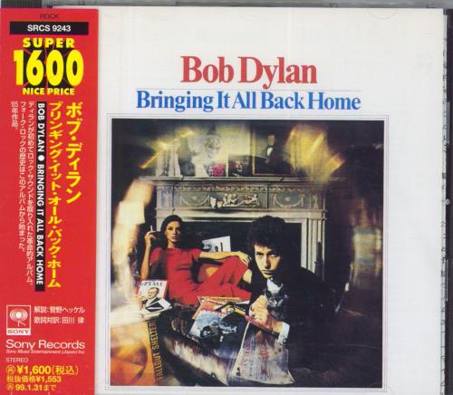 Bob Dylan Bringing It All Back Home CD album (CDLP) Japanese DYLCDBR807821