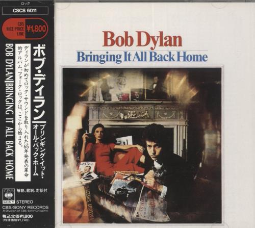 Bob Dylan Bringing It All Back Home CD album (CDLP) Japanese DYLCDBR860075