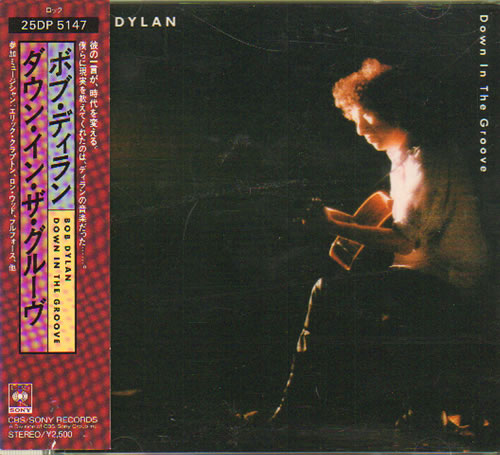 Bob Dylan Down In The Groove CD album (CDLP) Japanese DYLCDDO309529