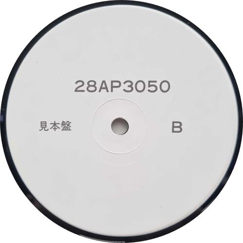 Bob Dylan Empire Burlesque vinyl LP album (LP record) Japanese DYLLPEM233109