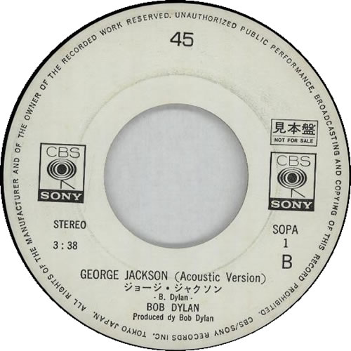 Bob Dylan George Jackson - White label + Insert 7" vinyl single (7 inch record / 45) Japanese DYL07GE379209