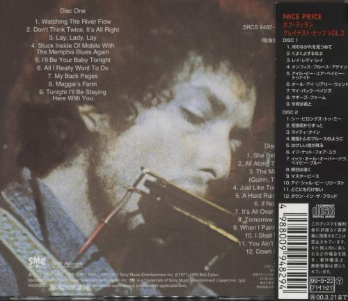Bob Dylan Greatest Hits Vol.II 2 CD album set (Double CD) Japanese DYL2CGR860154
