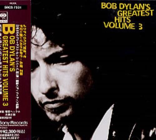 Bob Dylan Greatest Hits Volume 3 CD album (CDLP) Japanese DYLCDGR140387
