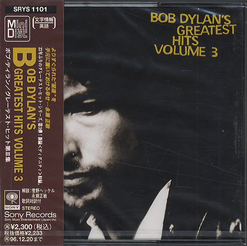 Bob Dylan Greatest Hits Volume 3 mini disc (MD) Japanese DYLMDGR41060