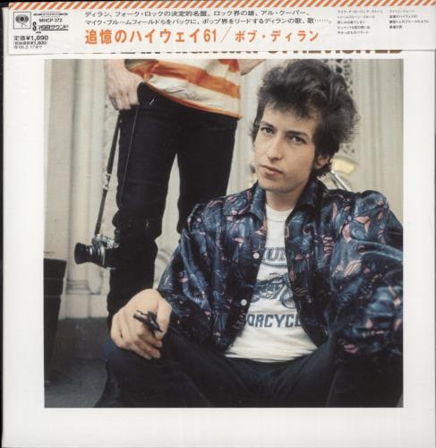 Bob Dylan Highway 61 Revisited CD album (CDLP) Japanese DYLCDHI302114