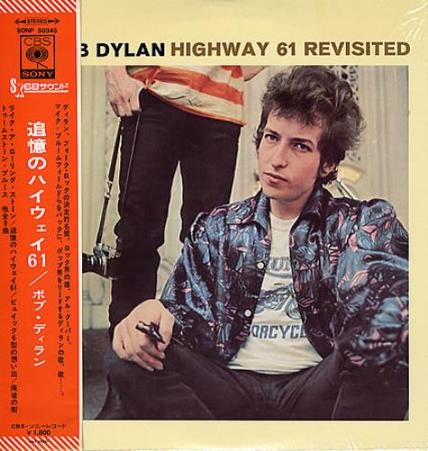 Bob Dylan Highway 61 Revisited vinyl LP album (LP record) Japanese DYLLPHI348720