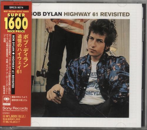 Bob Dylan Highway 61 Revisited CD album (CDLP) Japanese DYLCDHI860239