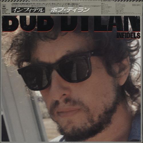 Bob Dylan Infidels - Sealed vinyl LP album (LP record) Japanese DYLLPIN751578