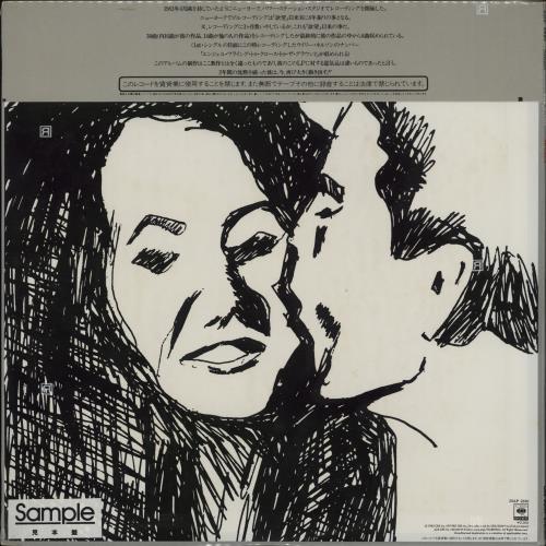 Bob Dylan Infidels - Sealed vinyl LP album (LP record) Japanese DYLLPIN751578