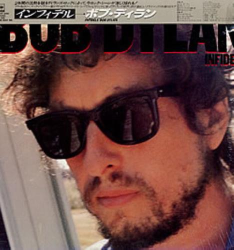 Bob Dylan Infidels vinyl LP album (LP record) Japanese DYLLPIN133428