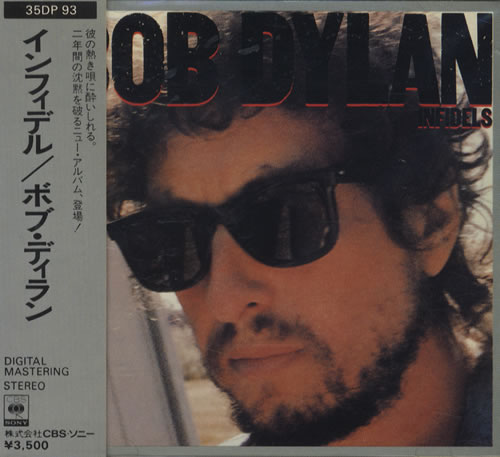 Bob Dylan Infidels CD album (CDLP) Japanese DYLCDIN529127