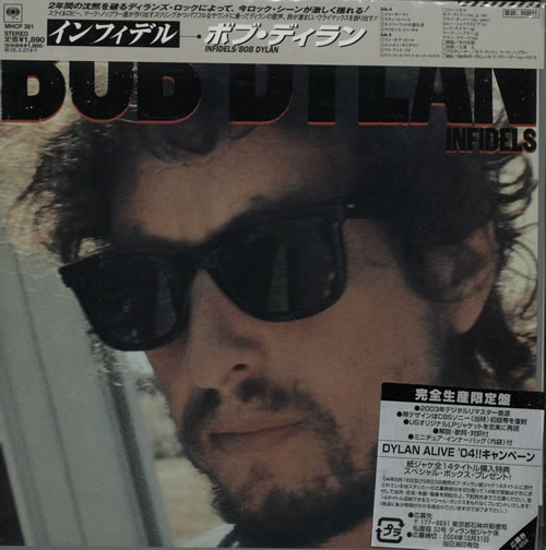 Bob Dylan Infidels CD album (CDLP) Japanese DYLCDIN568010