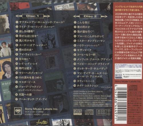 Bob Dylan Japanese Singles Collection Blu-Spec CD Japanese DYLBSJA860842