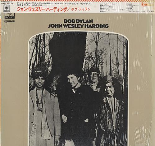 Bob Dylan John Wesley Harding vinyl LP album (LP record) Japanese DYLLPJO376231