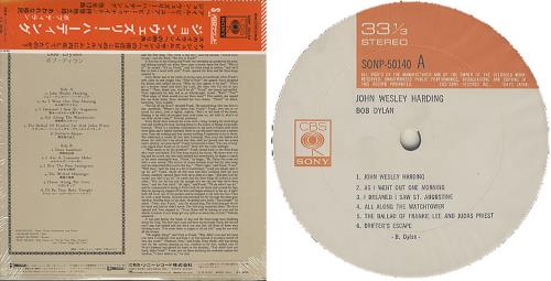 Bob Dylan John Wesley Harding vinyl LP album (LP record) Japanese DYLLPJO376231