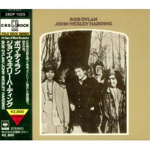 Bob Dylan John Wesley Harding CD album (CDLP) Japanese DYLCDJO427009