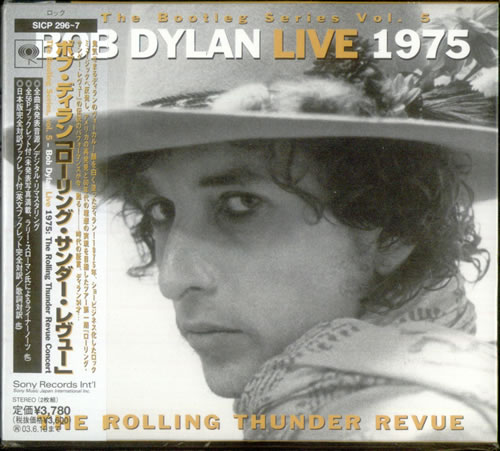 Bob Dylan Live 1975 - The Rolling Thunder Revue + Obi 2 CD album set (Double CD) Japanese DYL2CLI225118
