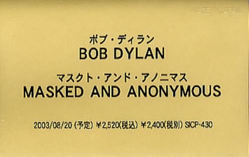 Bob Dylan Masked And Anonymous cassette album Japanese DYLCLMA261441