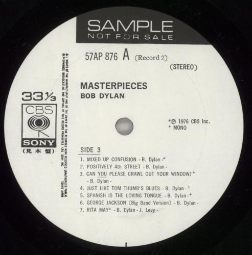 Bob Dylan Masterpieces + Obi 3-LP vinyl record set (Triple LP Album) Japanese DYL3LMA133230